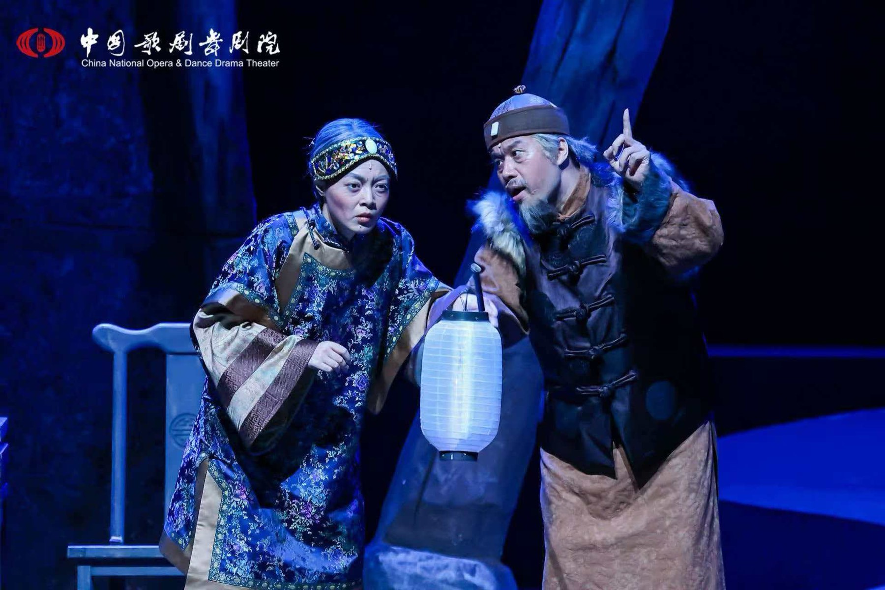 Act Three scene